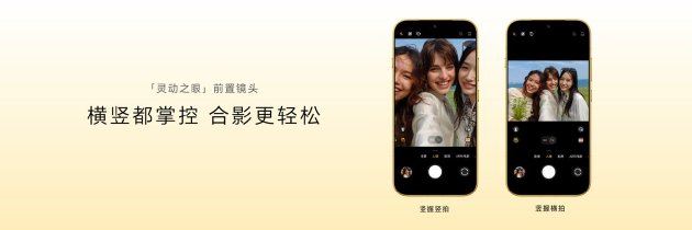 荣耀Magic9 系列正式发布	，全明星旗舰阵容覆盖满配影像、小屏旗舰与极致性能，售价4499元起