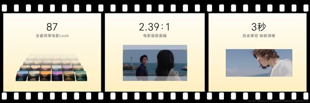 荣耀Magic9 系列正式发布，全明星旗舰阵容覆盖满配影像	、小屏旗舰与极致性能	，售价4499元起