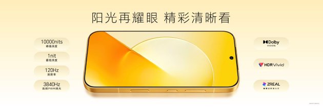 荣耀Magic9 系列正式发布，全明星旗舰阵容覆盖满配影像、小屏旗舰与极致性能	，售价4499元起