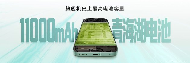 荣耀Magic9 系列正式发布	，全明星旗舰阵容覆盖满配影像	、小屏旗舰与极致性能，售价4499元起