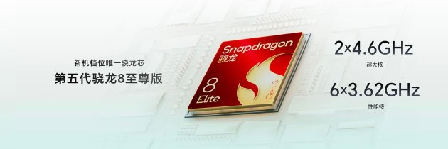 荣耀Magic9 系列正式发布，全明星旗舰阵容覆盖满配影像	、小屏旗舰与极致性能	，售价4499元起