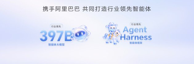 荣耀Magic9 系列正式发布，全明星旗舰阵容覆盖满配影像、小屏旗舰与极致性能	，售价4499元起
