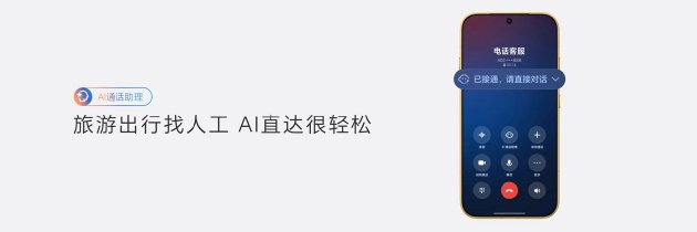 荣耀Magic9 系列正式发布，全明星旗舰阵容覆盖满配影像、小屏旗舰与极致性能	，售价4499元起
