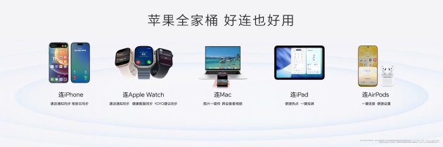 荣耀Magic9 系列正式发布，全明星旗舰阵容覆盖满配影像、小屏旗舰与极致性能	，售价4499元起